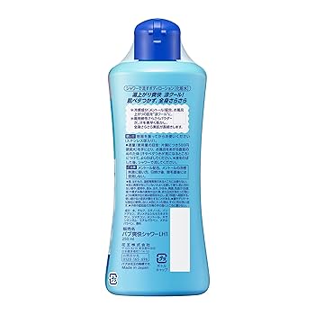 Amazon | バブ爽快シャワー 肌さらマイルドクール 250ml×2個+